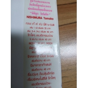 ซุปเปอร์!! หัวหน้าห้องสาวเจ้าเสน่ห์ 4  **รบกวนเลื่อนดูสภาพหนังสือก่อนการสั่งซื้อ**